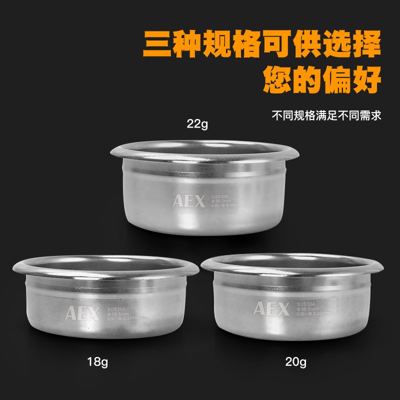58mm粉碗咖啡机手柄不锈钢双杯精密过滤萃取18g20g配件滤纸分水网