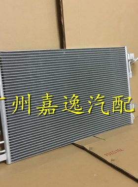 LJ16新适用8323 器网空调散热器3 02.02.5于 年散热-汽车冷凝天籁