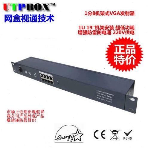 音频 器 多媒体分8口延长发VGA器广告VGA射系统网线机架布1式发