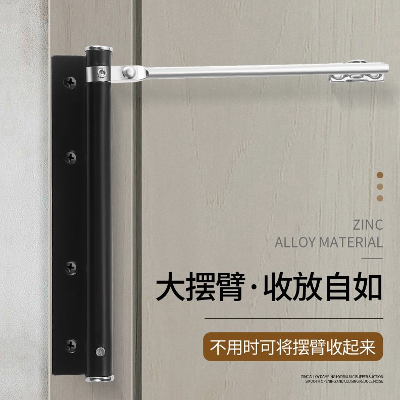 房门缓冲静音木门自动关门器简易酒店可调闭门器不锈钢轻型家用