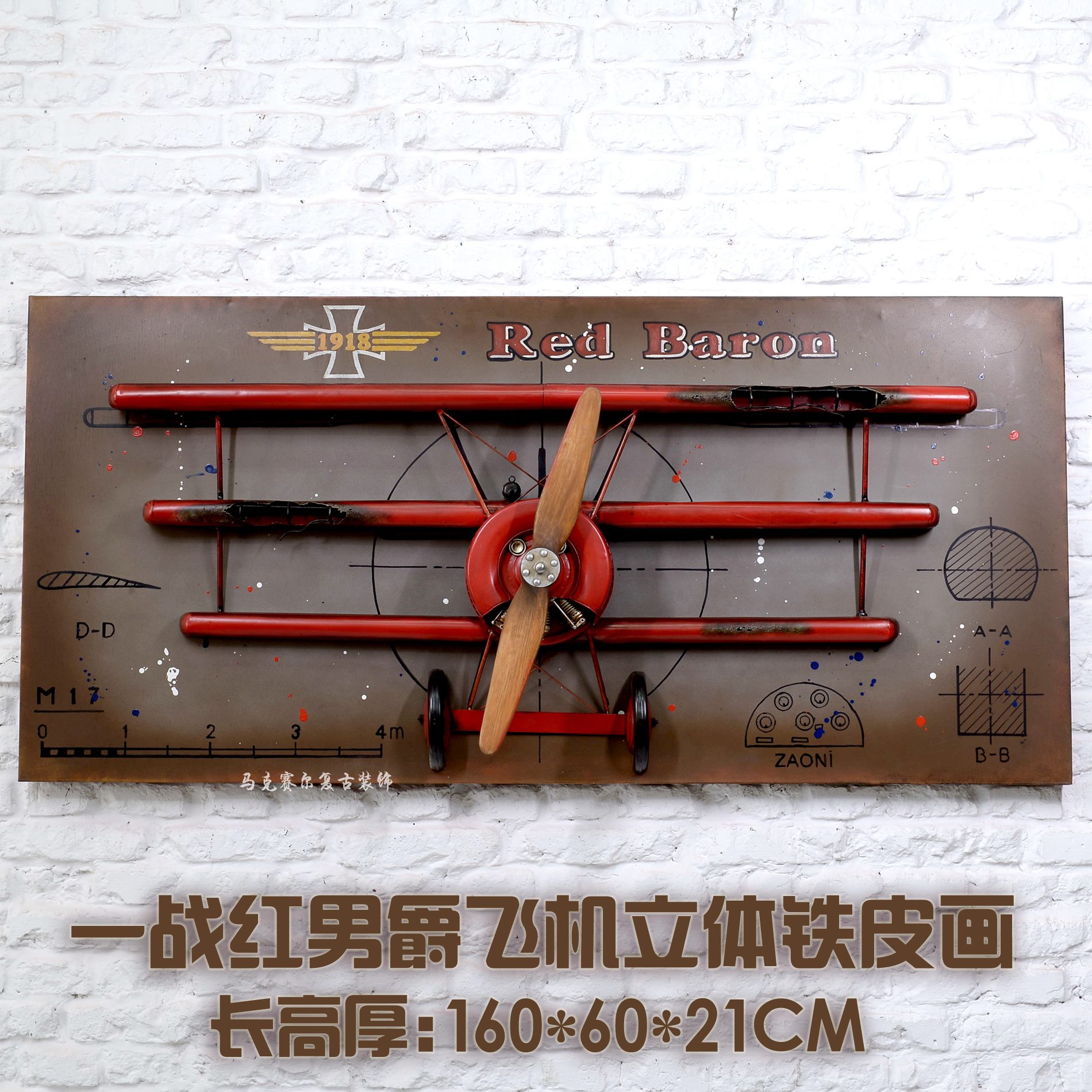 飞机复古网墙饰立体铁皮壁饰挂画创意装饰画美式咖酒吧铁艺画图片