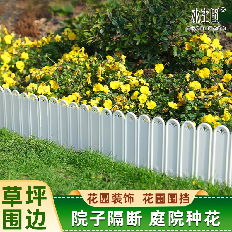 菜塑料花园菜花园围栏坛院地田园栅栏小子篱笆户外矮围庭院分隔