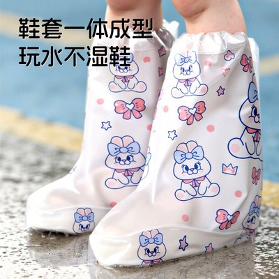 儿童一次性雨鞋套防水防污防雨加厚防滑耐磨学生下雨专用雨衣雨靴