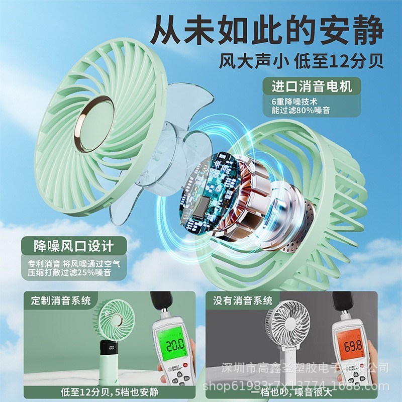 手持小风扇可折叠大风力桌面便携式充电迷你小风扇静音USB办公室