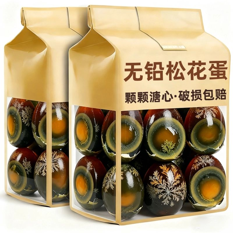 央妈推荐！流心松花蛋无铅官方旗舰店老字号溏心皮蛋变蛋高邮鸭蛋