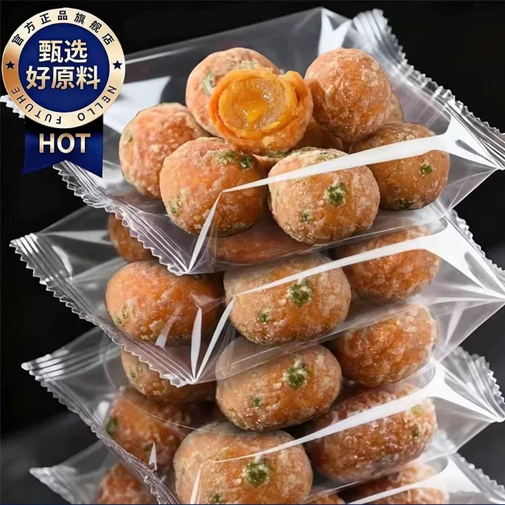 反沙咸蛋黄流沙潮汕特产咸鸭蛋手工新鲜现做蛋黄酥小吃糕点旗舰店
