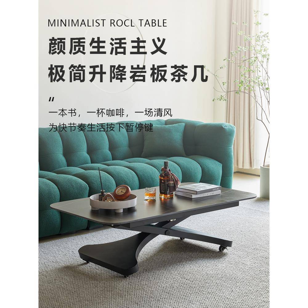 升降茶几意式极简多功能两用岩板桌客厅小户型家用茶几餐桌一体