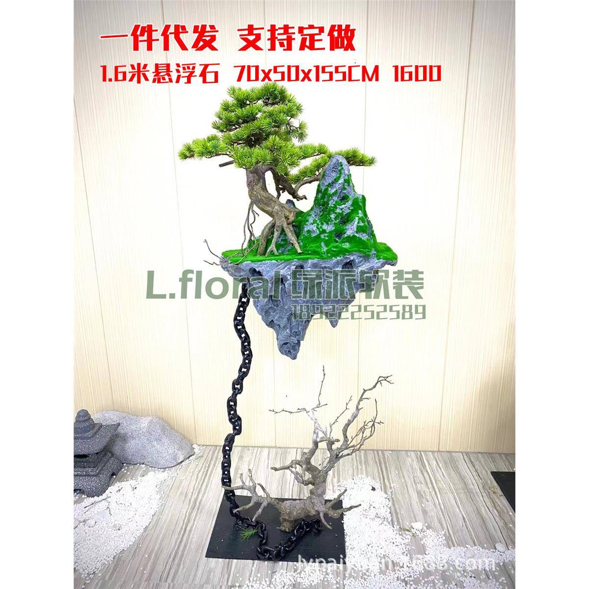 仿真罗汉松叶造型罗汉松假叶树叶子松树枝植物1.6悬浮石造景装饰