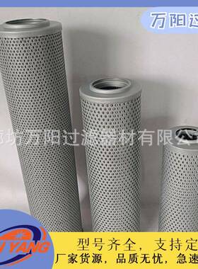 不锈钢折叠过滤器滤芯型号TFX(ZX)-630X100液压油滤清器