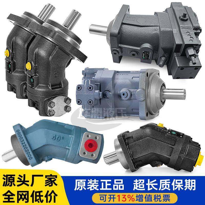 Rexroth力士乐液压马达A2F柱塞A6VM高速A7VO107轴向A6VEA2FO56M80
