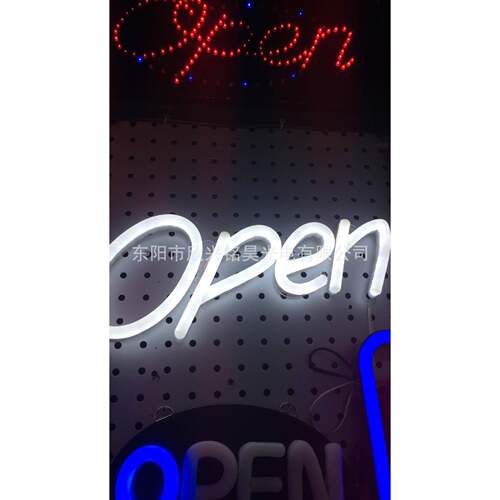 出口柔性霓虹灯带广告牌发光字LED灯牌open40*20霓虹灯