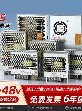 LRS系列35W50W75W100W150W200W250W350W400W超薄工业24V开关电源