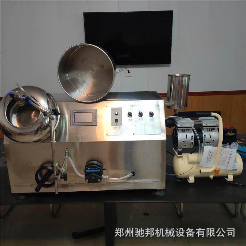 供应不锈钢实验室用圆锅包衣锅糖衣机小型自动喷淋加热包衣机