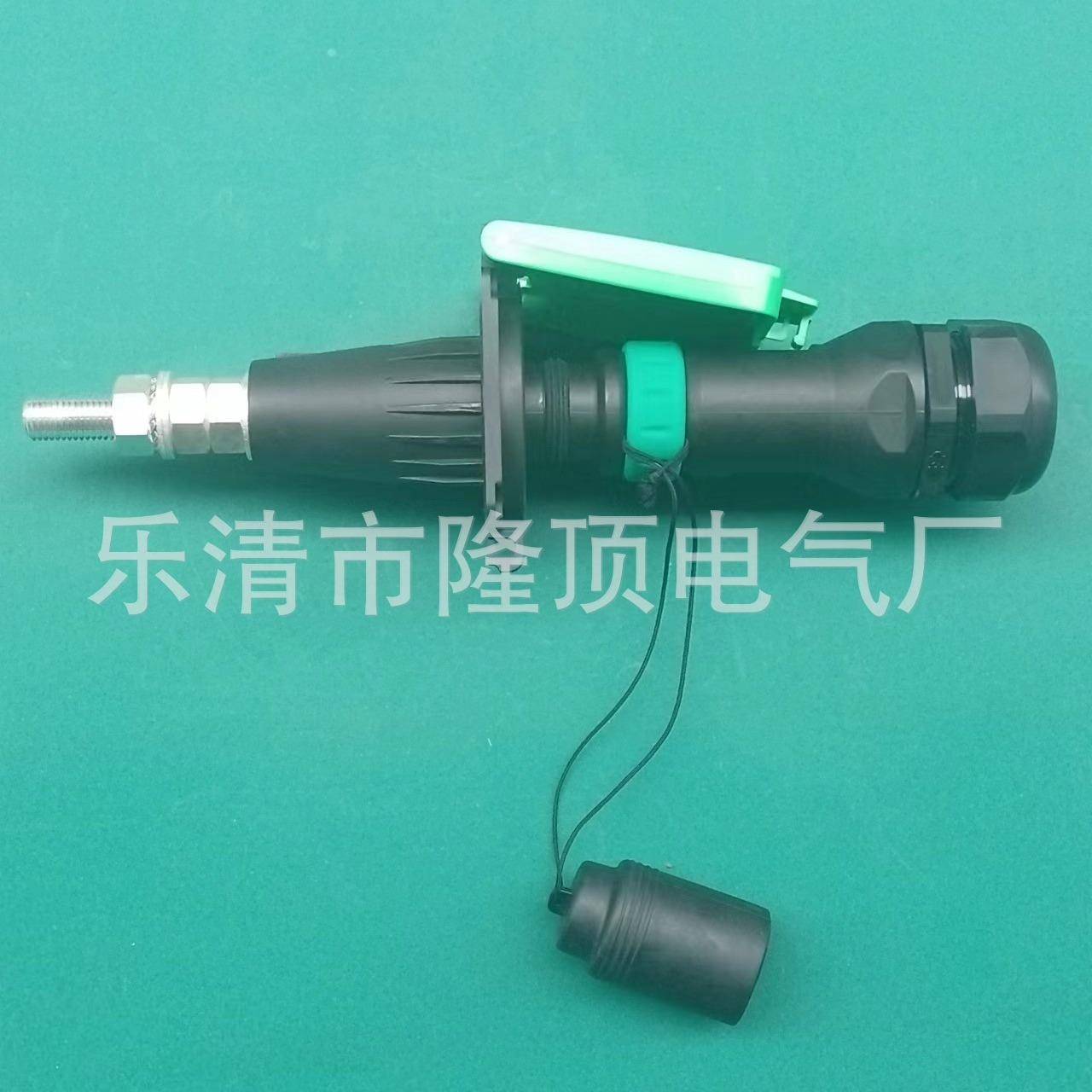 隆顶电气400²IP68大电流电缆连接器200A-1000A单芯连接器
