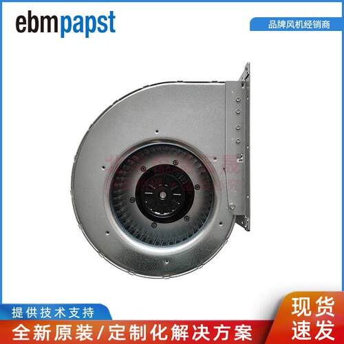 G4D225-GK10-03ebmpapst400V460W0.81310转蜗壳离心风机