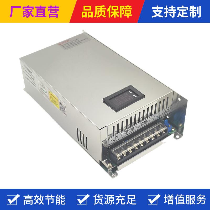 MS-1000-12数显电源0-12V电压可调实验室教学与科研1000W直流电源