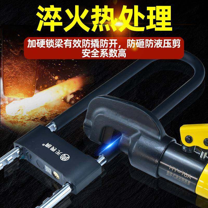 无畏惧智能无指纹u型锁办公室玻璃门锁防盗锁商铺店铺推拉门插锁