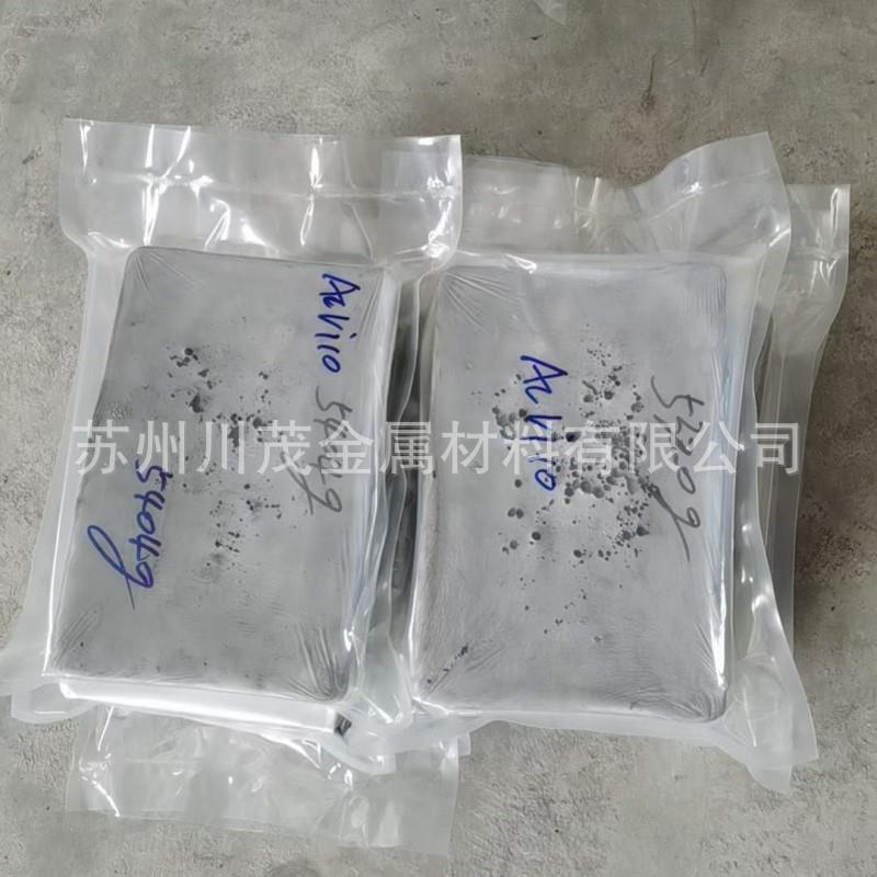 铝锂合金AlLi10铝锂20熔炼添加铝锂中间合金可按要求成分生产