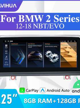 适用于宝马2系12-18款升级智能安卓13导航中控一体机carplay导航