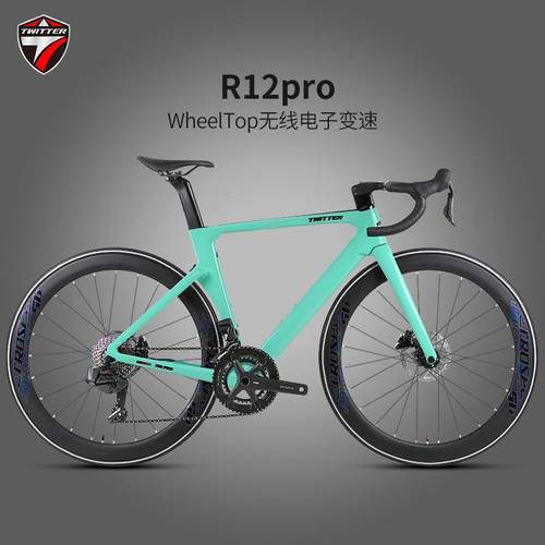 新款R12pro电子变速公路车轮峰EDS-2*13速无线电变油碟碳圈碳把