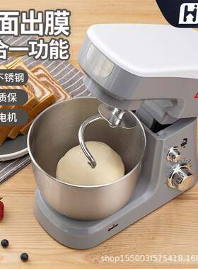 好腾全自动打蛋器家用多功能小型搅和揉面机商用鲜奶打发厨师机