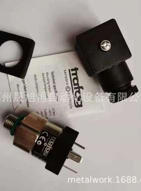 TRAFAG.8472系列压力变送器升级到8287.58.2517