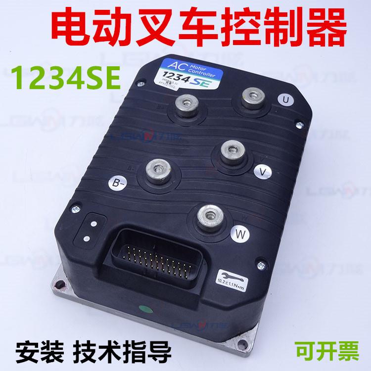 电动叉车1234SE电路板杭叉中力合力观光车堆垛车交流控制器