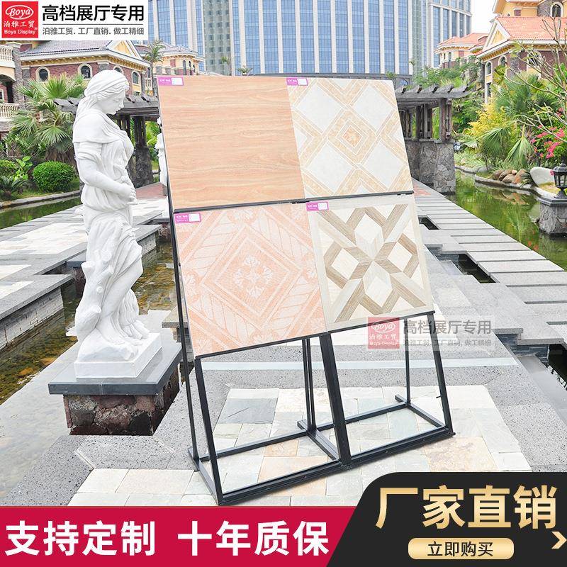 泊雅工贸折叠多功能金属样板地板立式落地式瓷砖展架陶瓷展示架