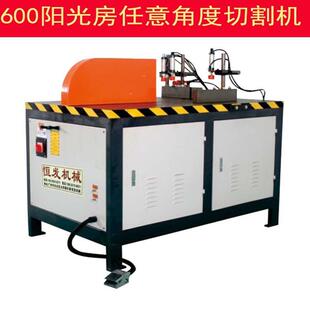 阳光房任意角度切割机45度60度90度多角度可调铝门窗幕墙600锯片