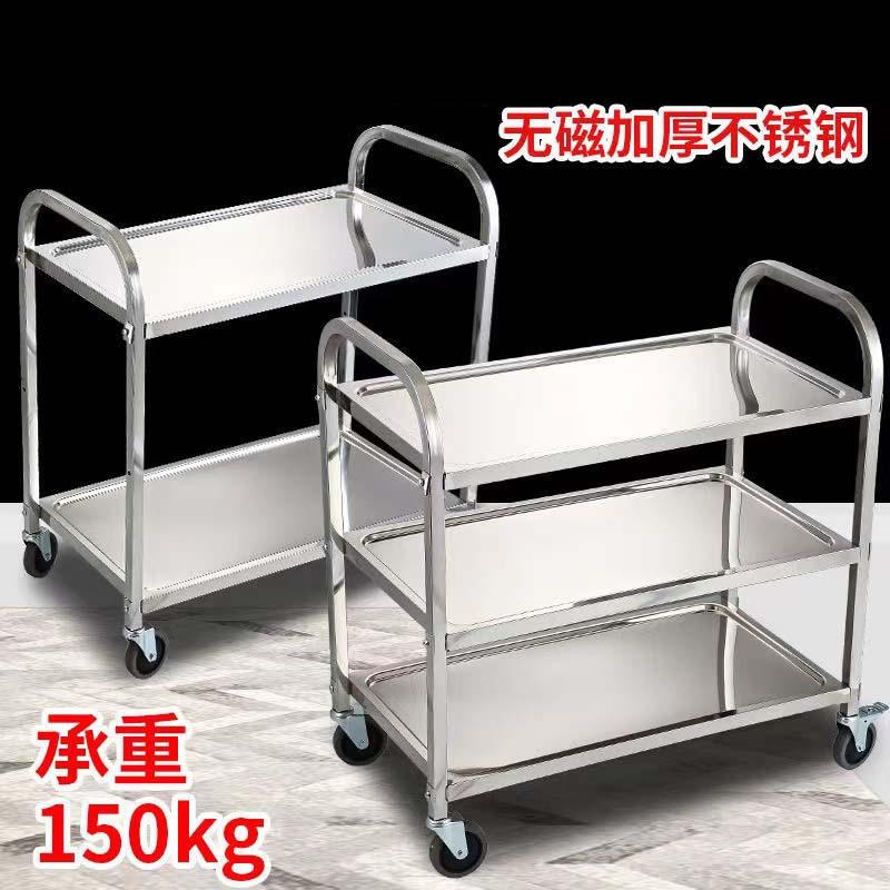 推车不锈钢送餐车家用北欧饭店商用置物架带轮三层小号收集餐厅用