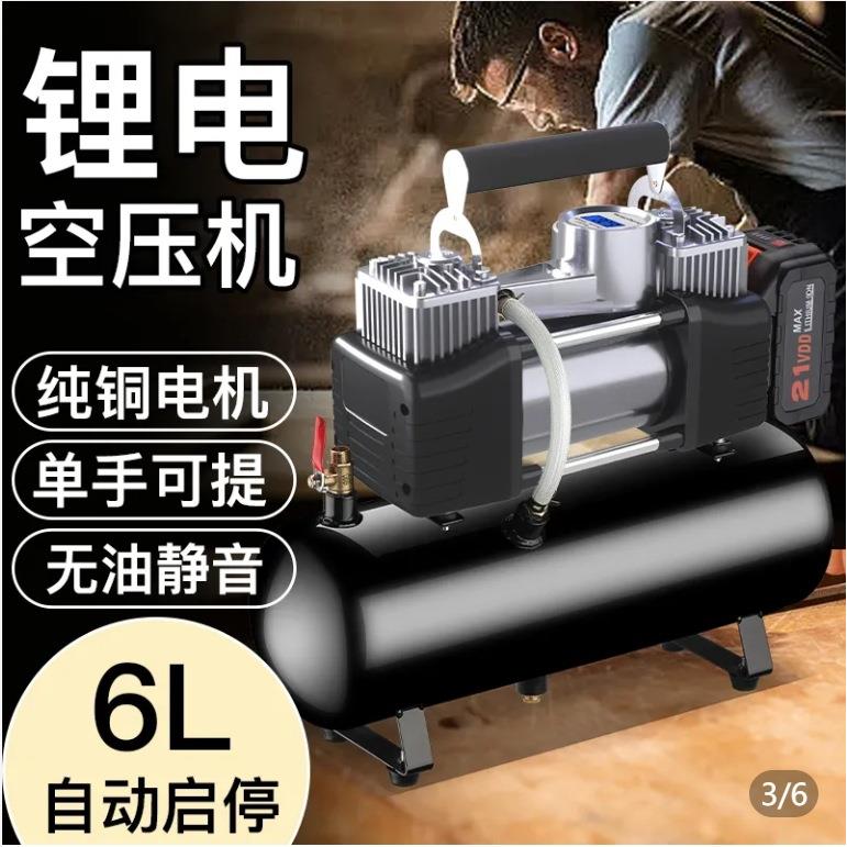 锂电24v便携式空压机小型充电喷漆笔式木工换胎大功率无线充气泵