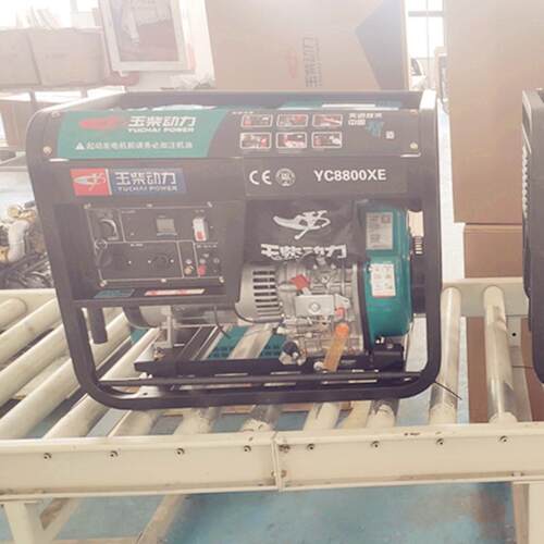 玉柴动力YC8800XE-3风冷发电机组7KW便携式三相柴油发电机