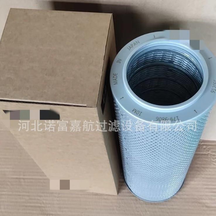 液压油滤芯HF35440179-9806PT9556-MPG玻纤滤芯