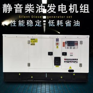 50KW静音发电机组60KVA柴油发电机Generator供应广州现货