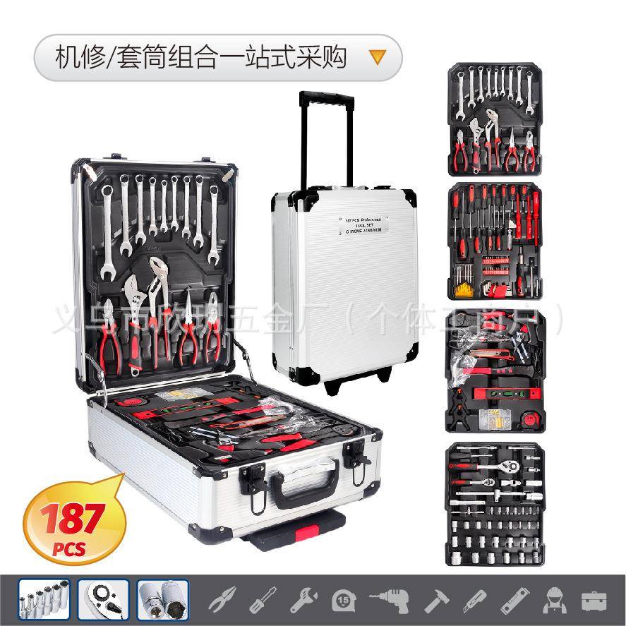 家用187PCS小钟铝箱五金工具组合维修电动套筒批头接杆转换头