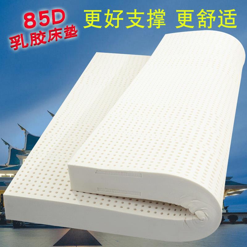 Royal泰国皇家日记乳胶床垫10cm双人床乳胶床垫5cm榻榻米