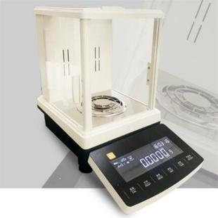 ZXCEB2035库号：M371889 型号 电子分析天平 外校双量程