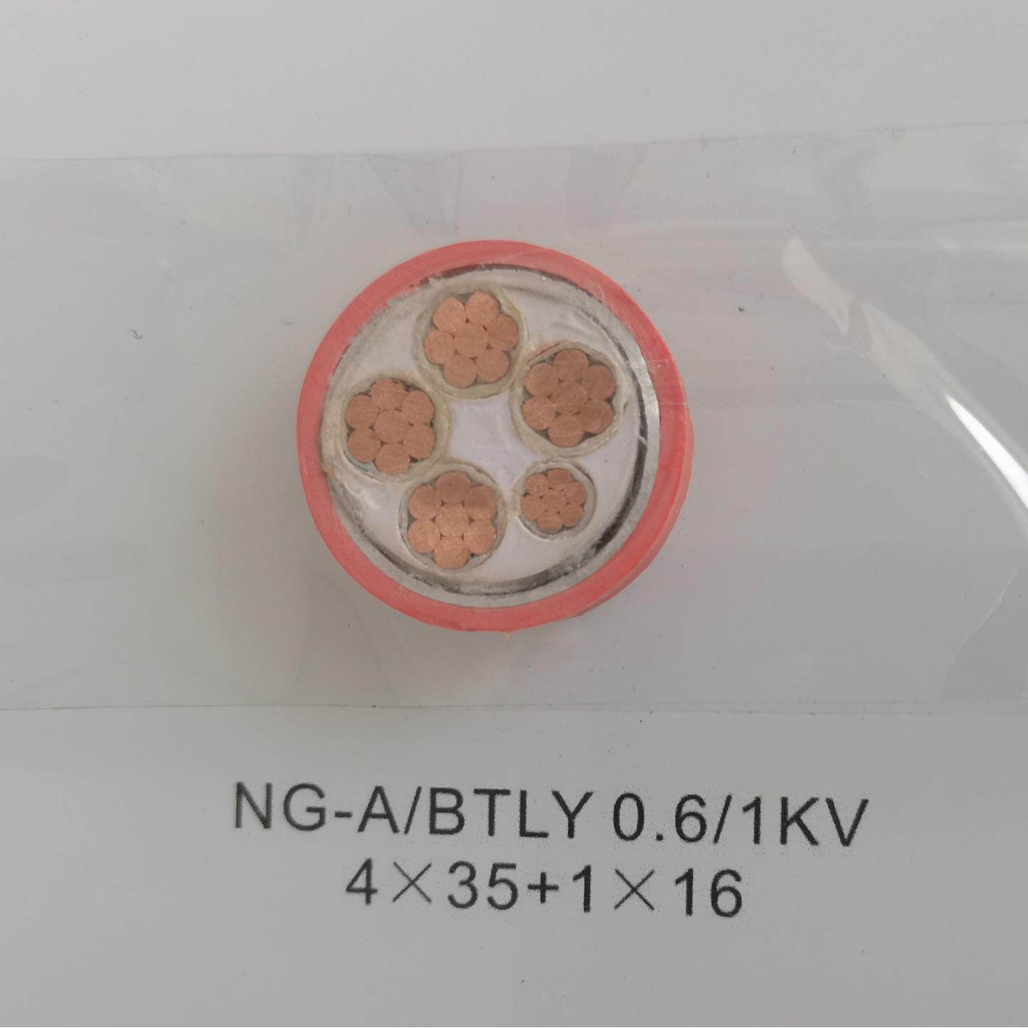 东莞矿物质耐火电缆NG-A/BTLY0.6/1KV4*35+1*16电线电缆