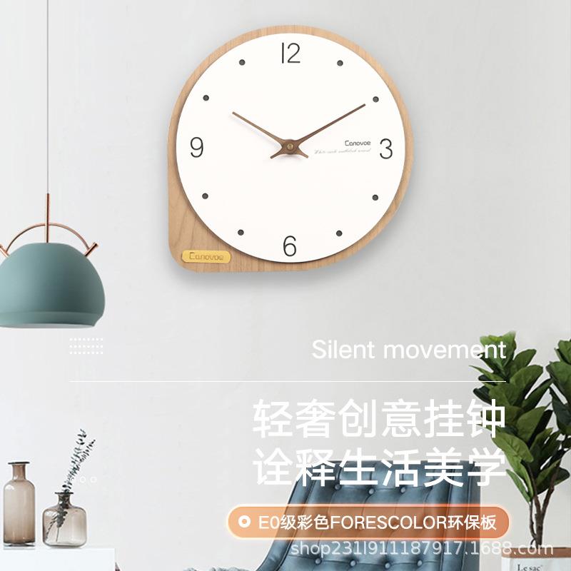 免打孔现代简约挂钟客厅家用时尚个性时钟表静音实木挂墙装饰挂表