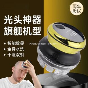飞碟进口自助理发器男士家用剃头发理发神器发寸电器推子发廊通用