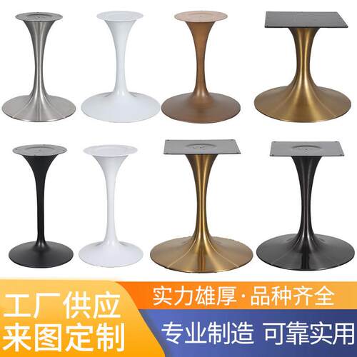 供应圆形吧台桌脚餐桌脚桌腿拉丝桌脚底座家具大理石面台脚