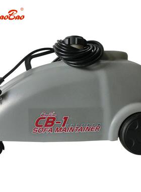 超宝CB-1布艺沙发清洗机小沙发清洗机清洁机制泡刷洗保洁