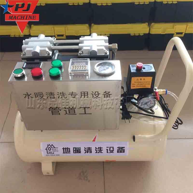 家用地暖管道清洗机水管内壁挂垢清理设备地暖管内存积物疏通机