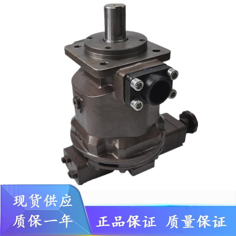 南通津达恒源油泵HY10.16.25.40.80.160.180Y-RP/LP轴向柱塞泵