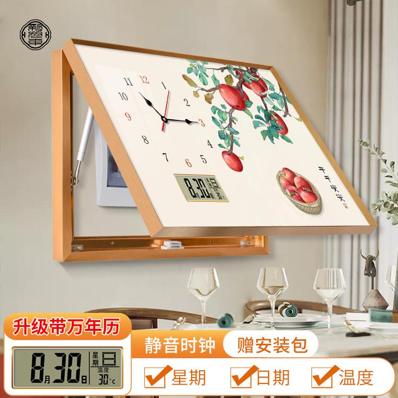 新中式水果电表箱装饰画带钟表万年历餐厅挂画配电箱遮挡电闸壁画
