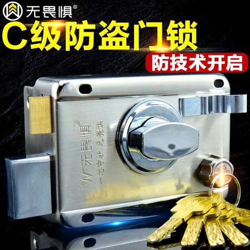 C级防盗门锁外装门锁老式门锁铁木门大门锁家用出租房碰锁