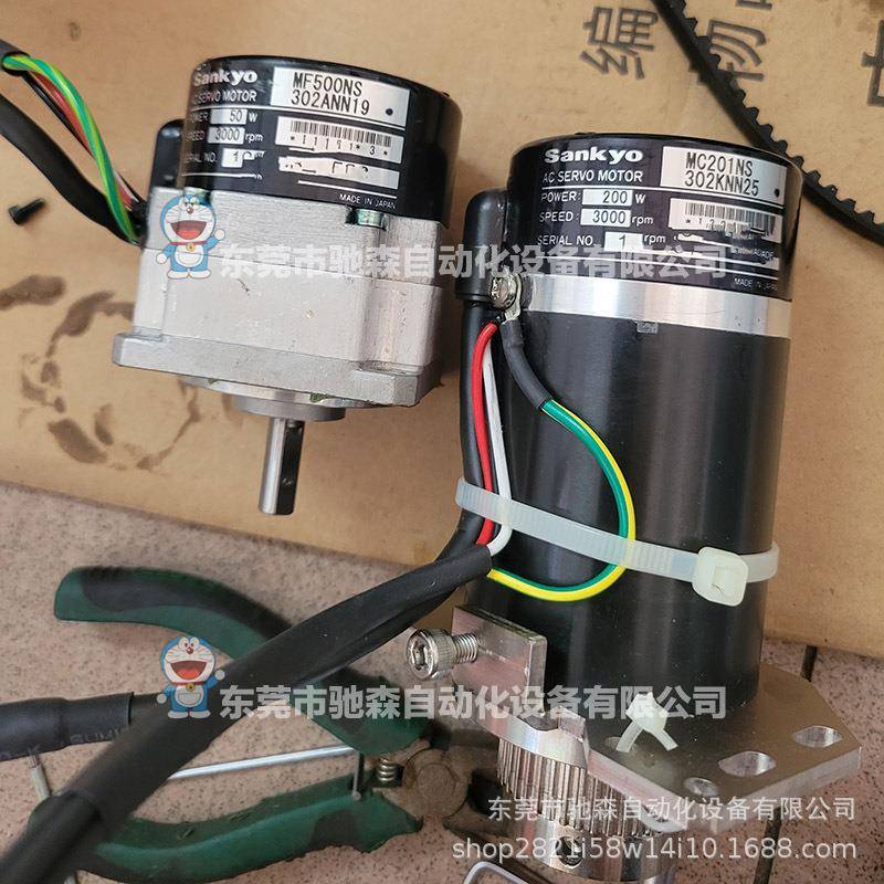 sankyomf500ns302ann19,mc201na302knn25,mc401ns302knn24咨询议