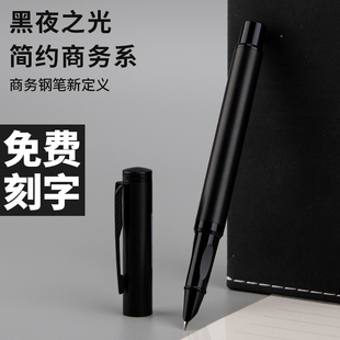 派利5142旗舰店全黑商务办公钢笔金属正姿财务专用暗尖特细0.38通用3.4墨囊可吸墨免费刻字定制钢笔