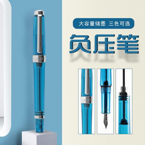 买就送鸵鸟48ml墨水一瓶