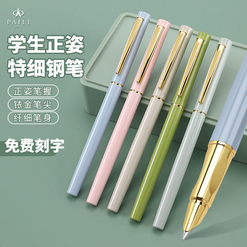 可擦需另买魔笔或者消字笔